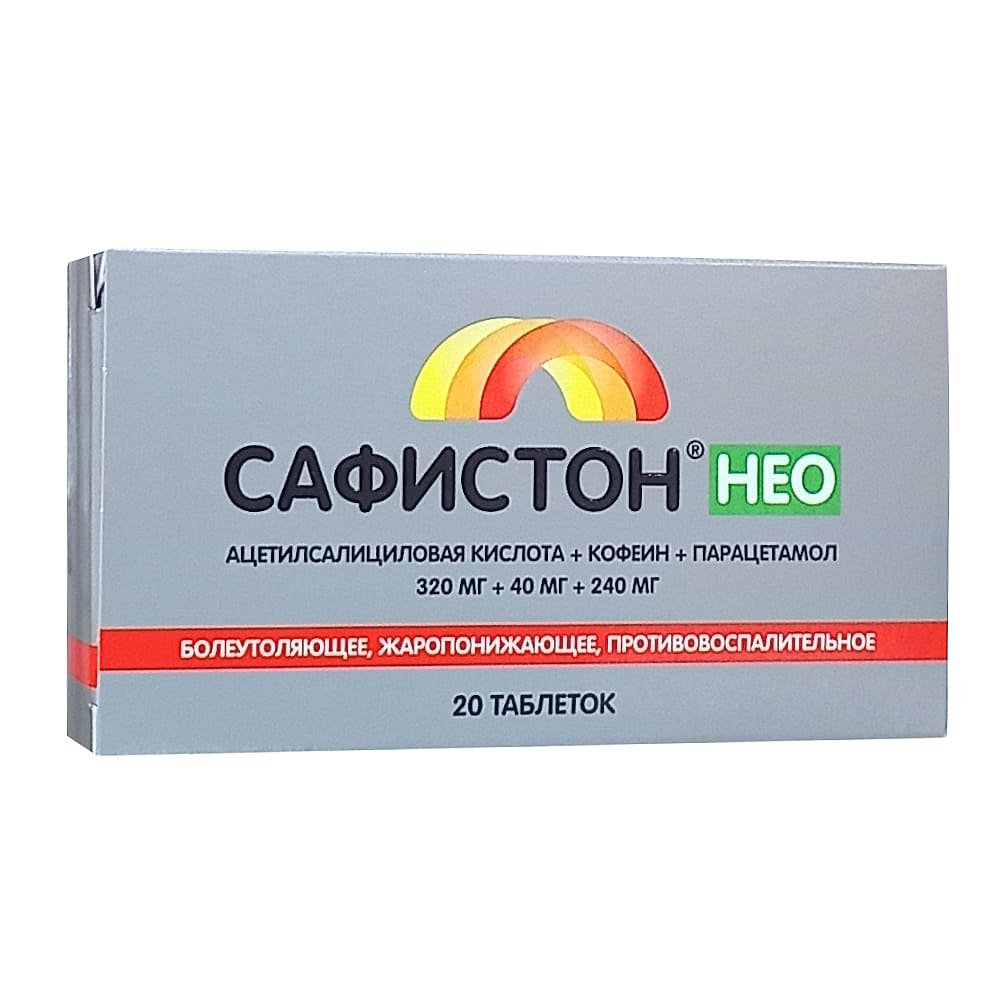 Сафистон Нео таблетки, 20шт