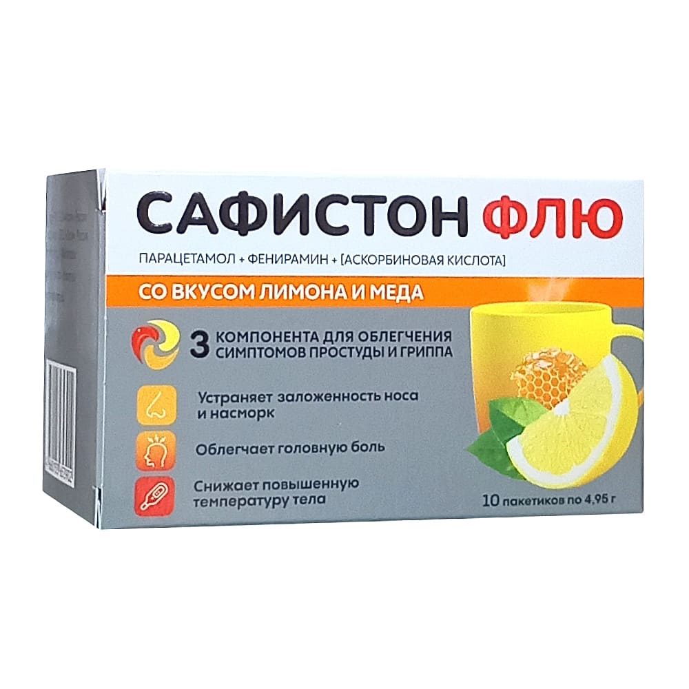 Сафистон Флю порошок для приготовления раствора в пак., 10 шт, Лимон и мед