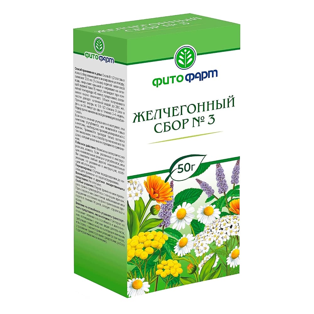 Сбор желчегонный №3, 50г