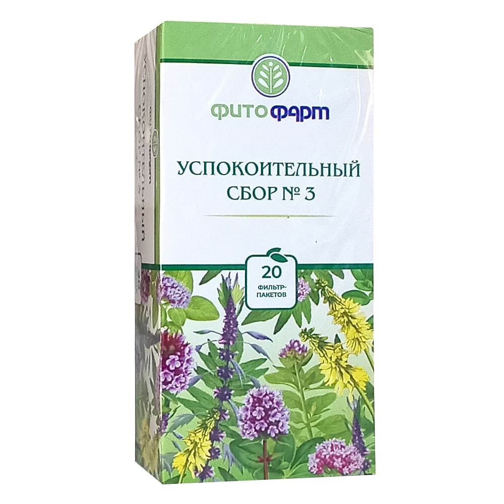 Сбор успокоительный №3 в ф/пак. по 2г, 20шт
