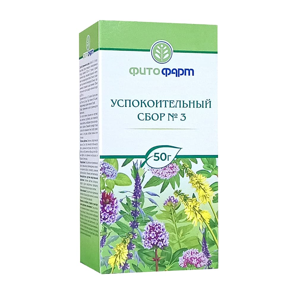 Сбор успокоительный №3, 50г