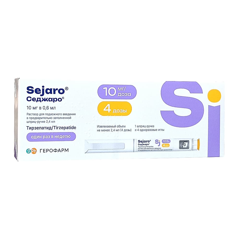 Седжаро 10 мг/доза шприц-ручка раствор для подкожного введения+4 шт. игла, 2,4мл