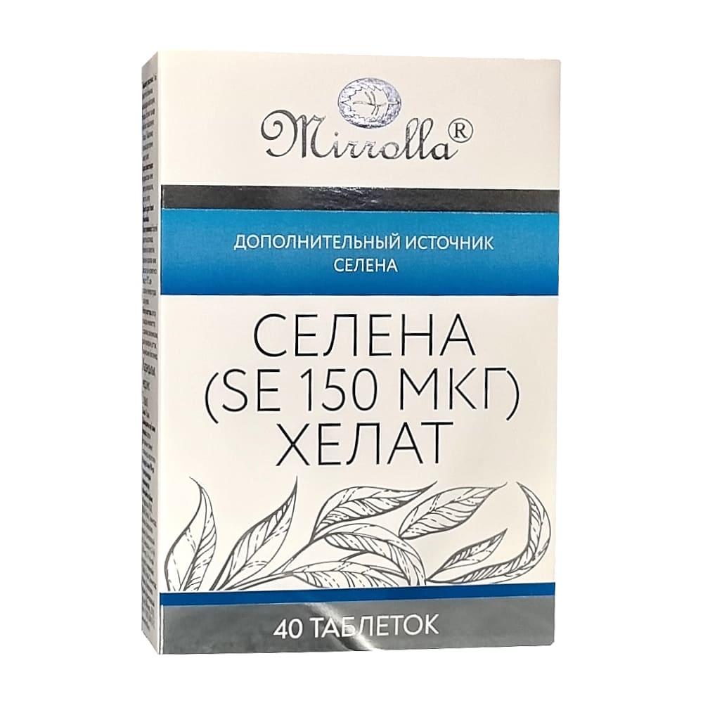 Селена (Sе) Хелат таблетки 150мкг, 40шт