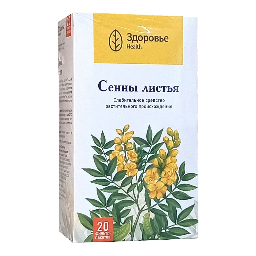 Сенны листья 1,5г фильтр-пакет 20шт 