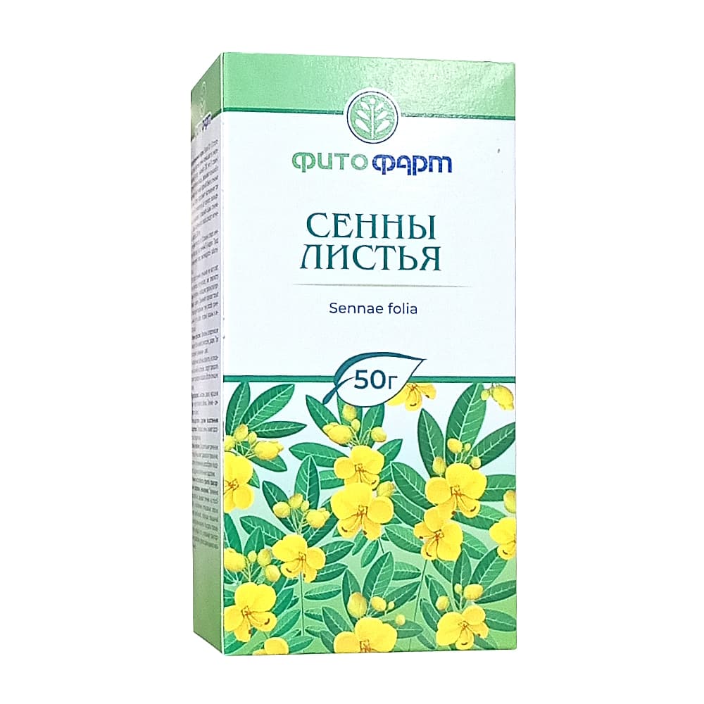 Сенны листья, 50 гр