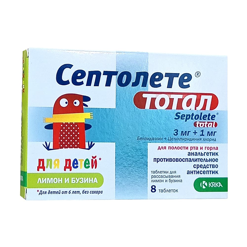 Септолете Тотал табл. для рассасывания для детей 8 шт. Лимон и бузина