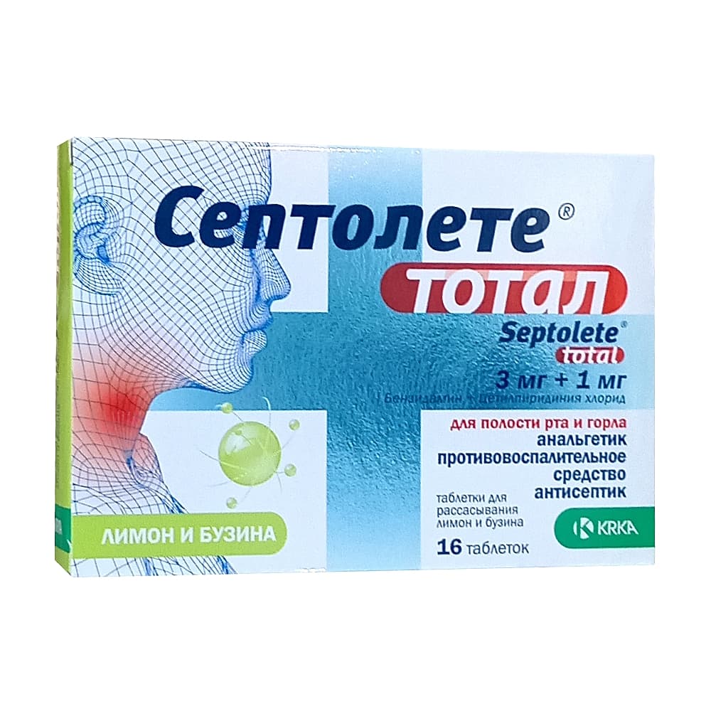 Септолете Тотал табл. для рассасывания, 16 шт. Лимон и бузина