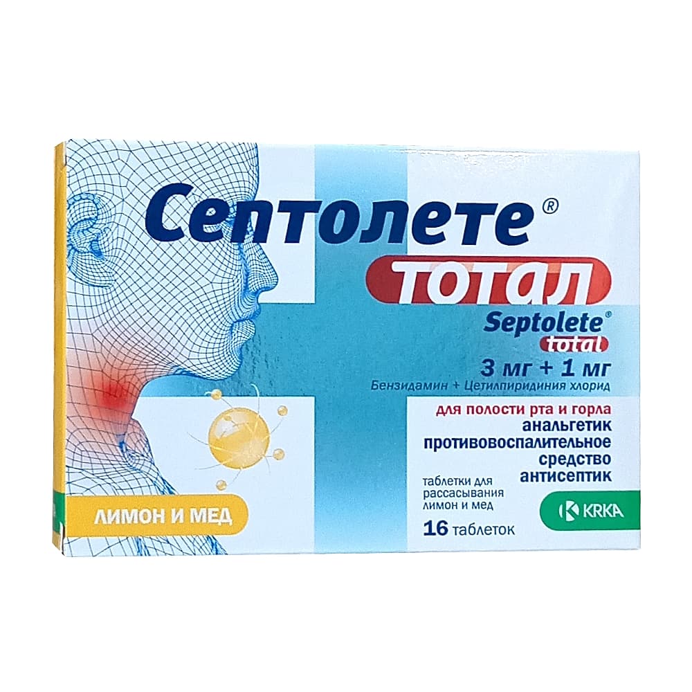 Септолете Тотал табл. для рассасывания, 16 шт. Лимон и мед