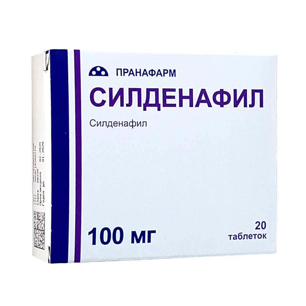 Силденафил таблетки 100 мг, 20 шт