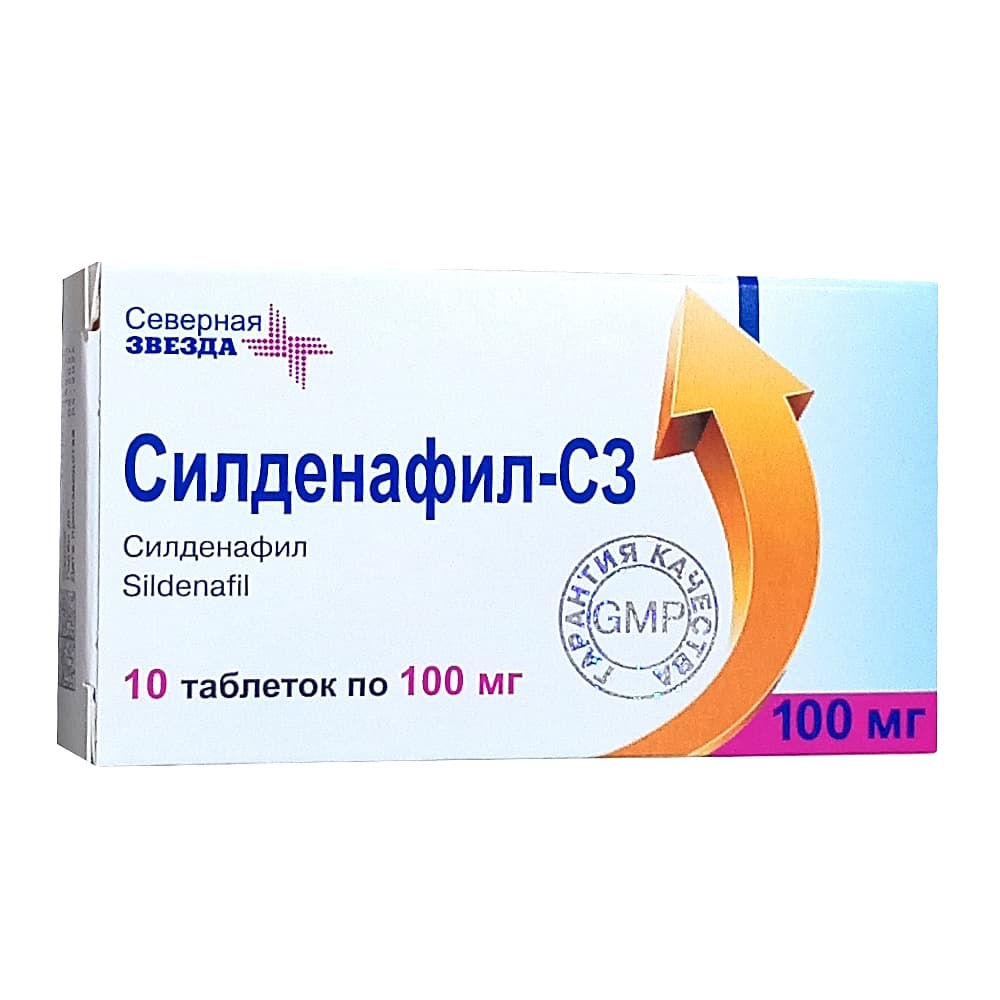 Силденафил-СЗ таблетки 100мг 10шт 