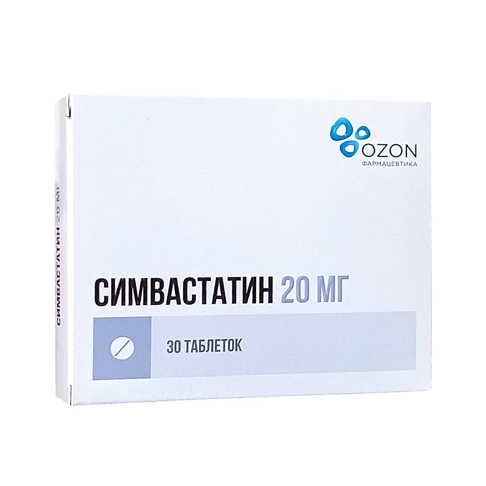 Симвастатин таблетки 20 мг, 30 шт