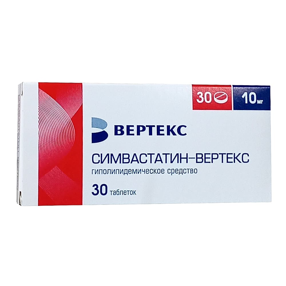 Симвастатин-Вертекс таблетки 10 мг, 30 шт