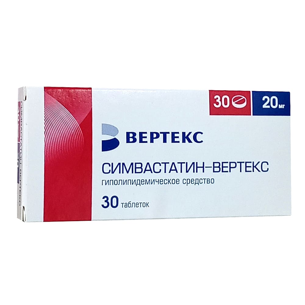Симвастатин-Вертекс таблетки 20  мг, 30 шт