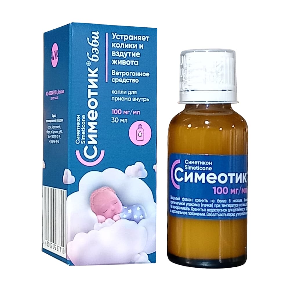 Симеотик Бэби капли для приема внутрь 100 мг/мл 30 мл