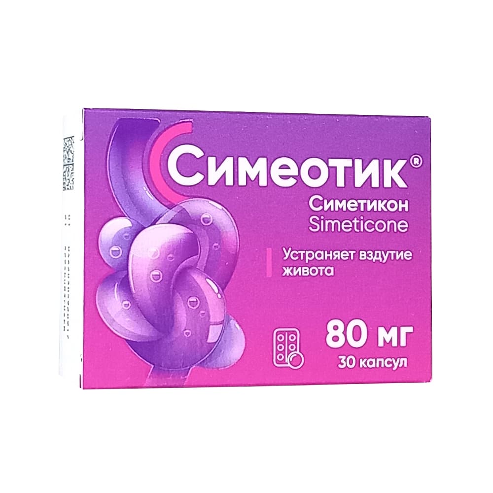 Симеотик капсулы 80 мг, 30 шт