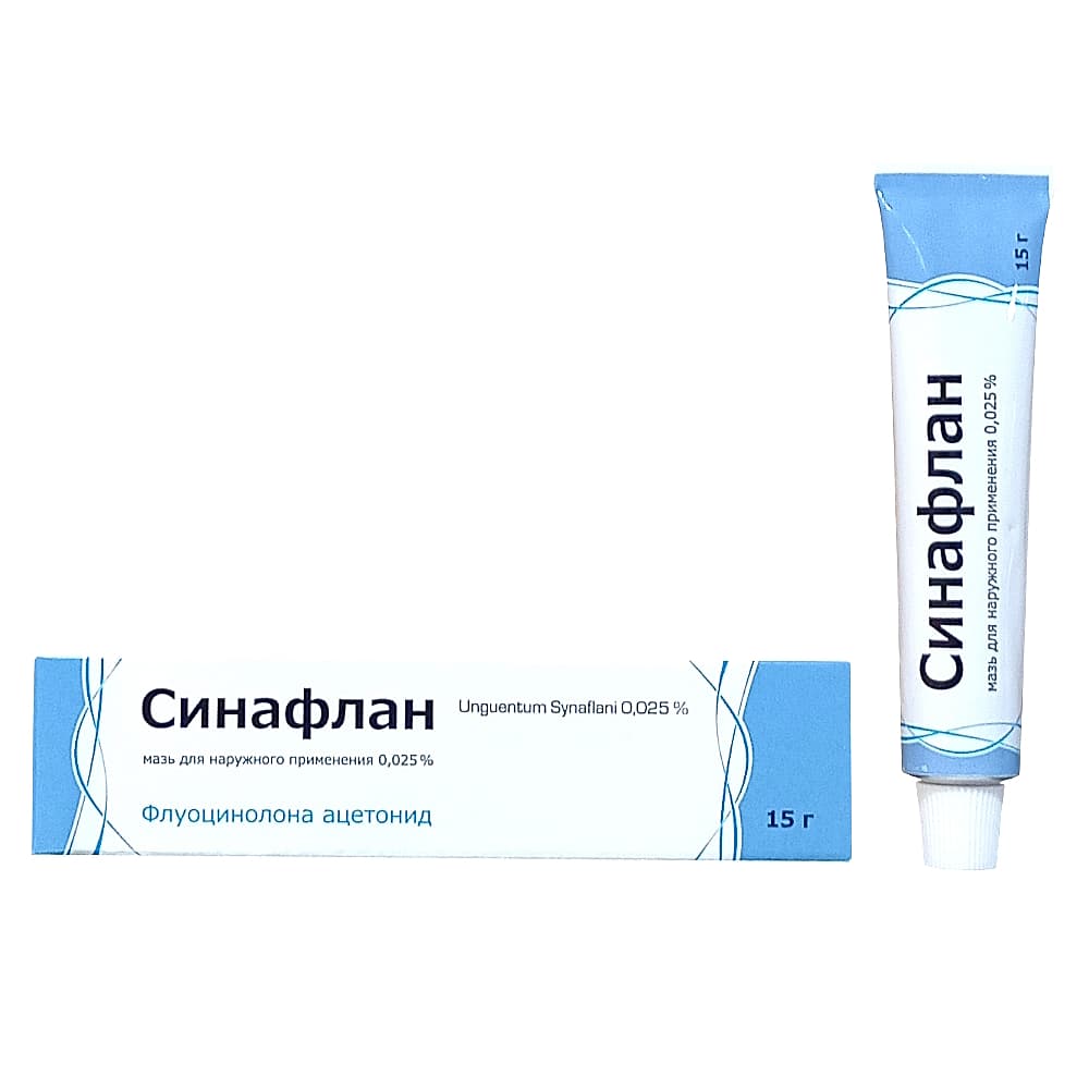 Синафлан мазь 0,025%, 15 г.