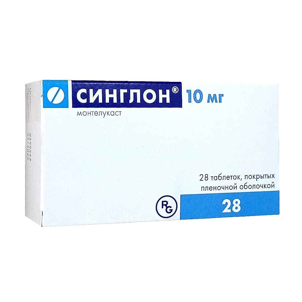Синглон таблетки 10 мг, 28 шт.