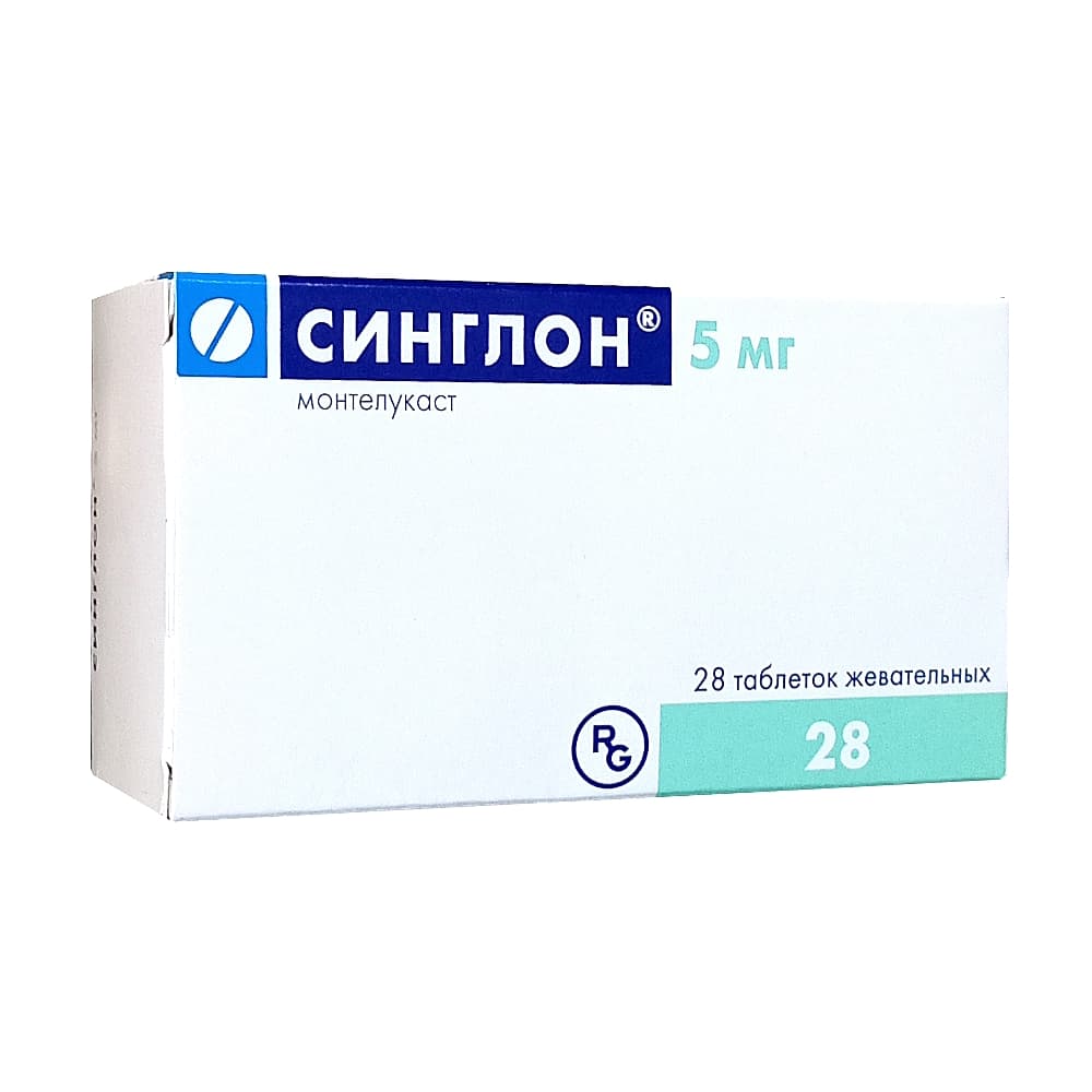 Синглон таблетки жевательные 5мг 28шт 