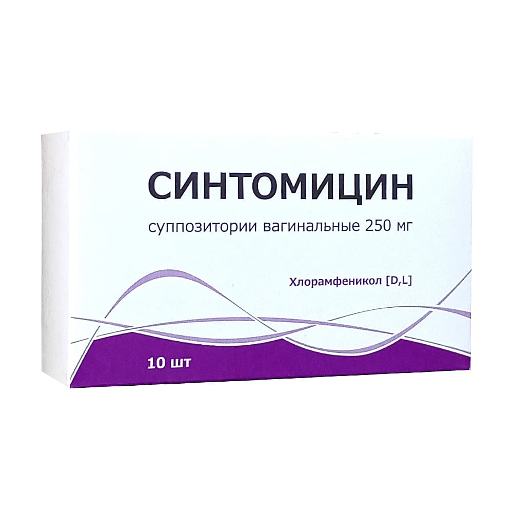 Синтомицин суппозитории ваг. 250 мг, 10 шт.