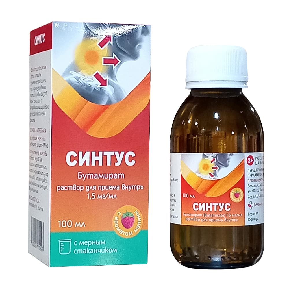 Синтус раствор для приема внутрь 1,5мг/мл, 100 мл