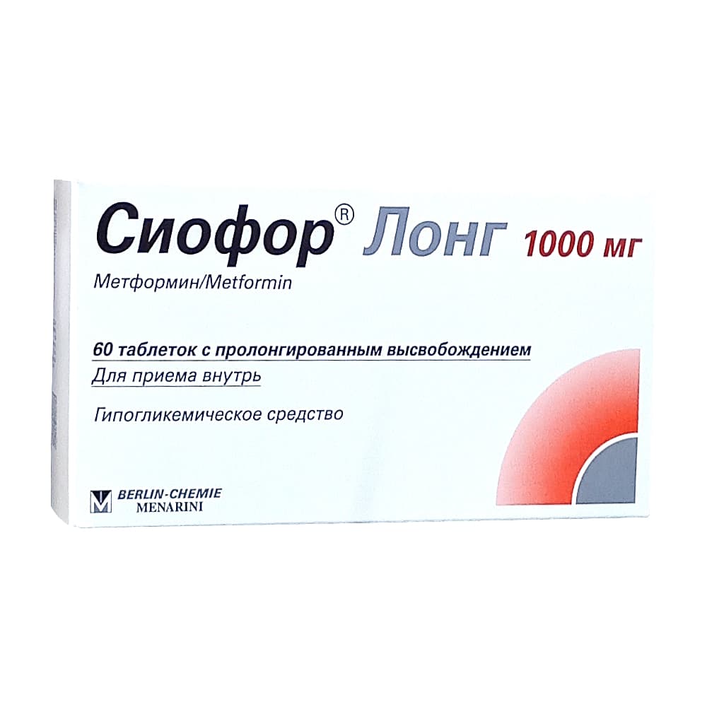 Сиофор Лонг 1000 мг, 60шт, таблетки пролонгированного действия