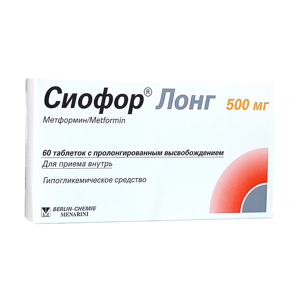 Сиофор Лонг 500 мг, 60шт, таблетки пролонгированного действия