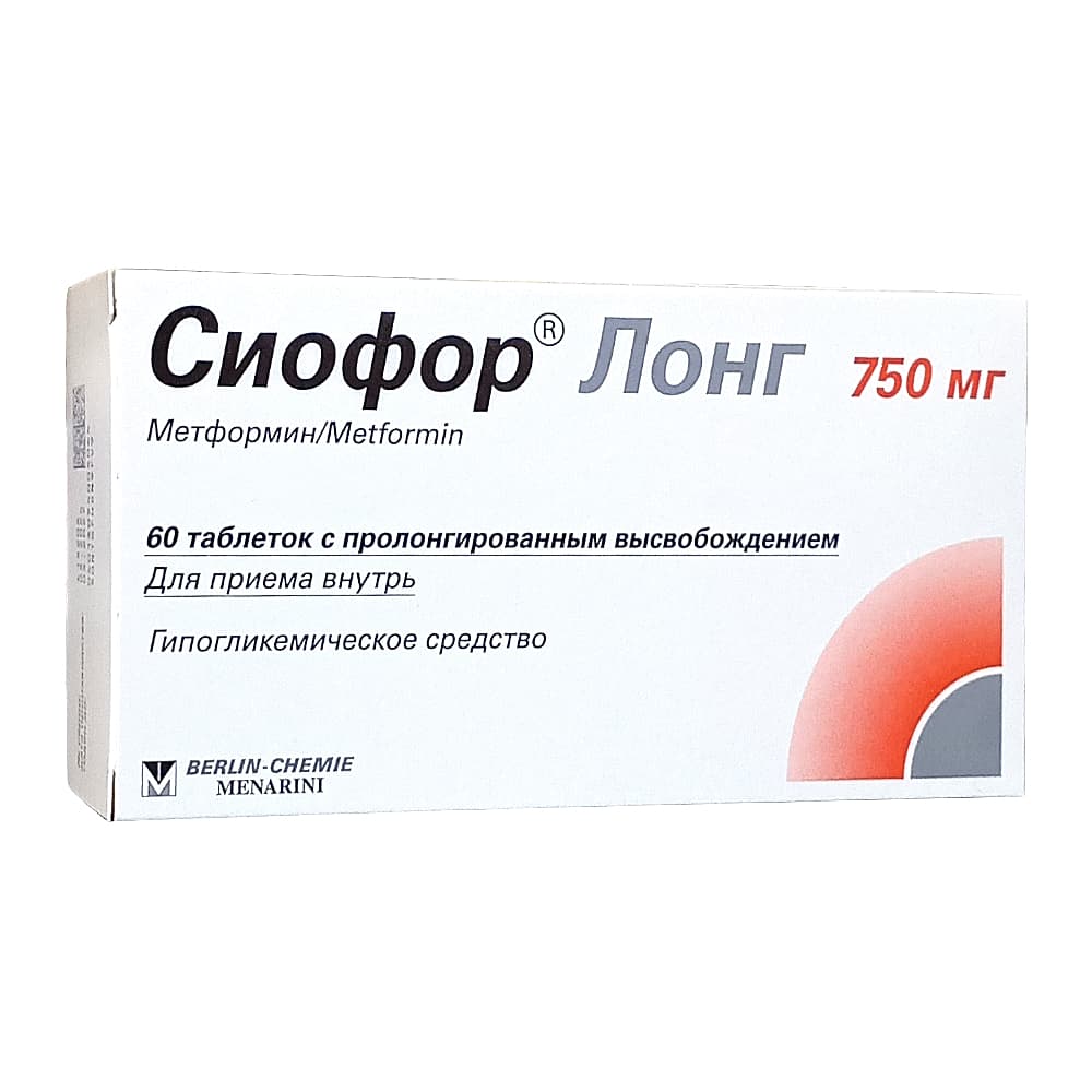 Сиофор Лонг 750 мг, 60шт, таблетки пролонгированного действия