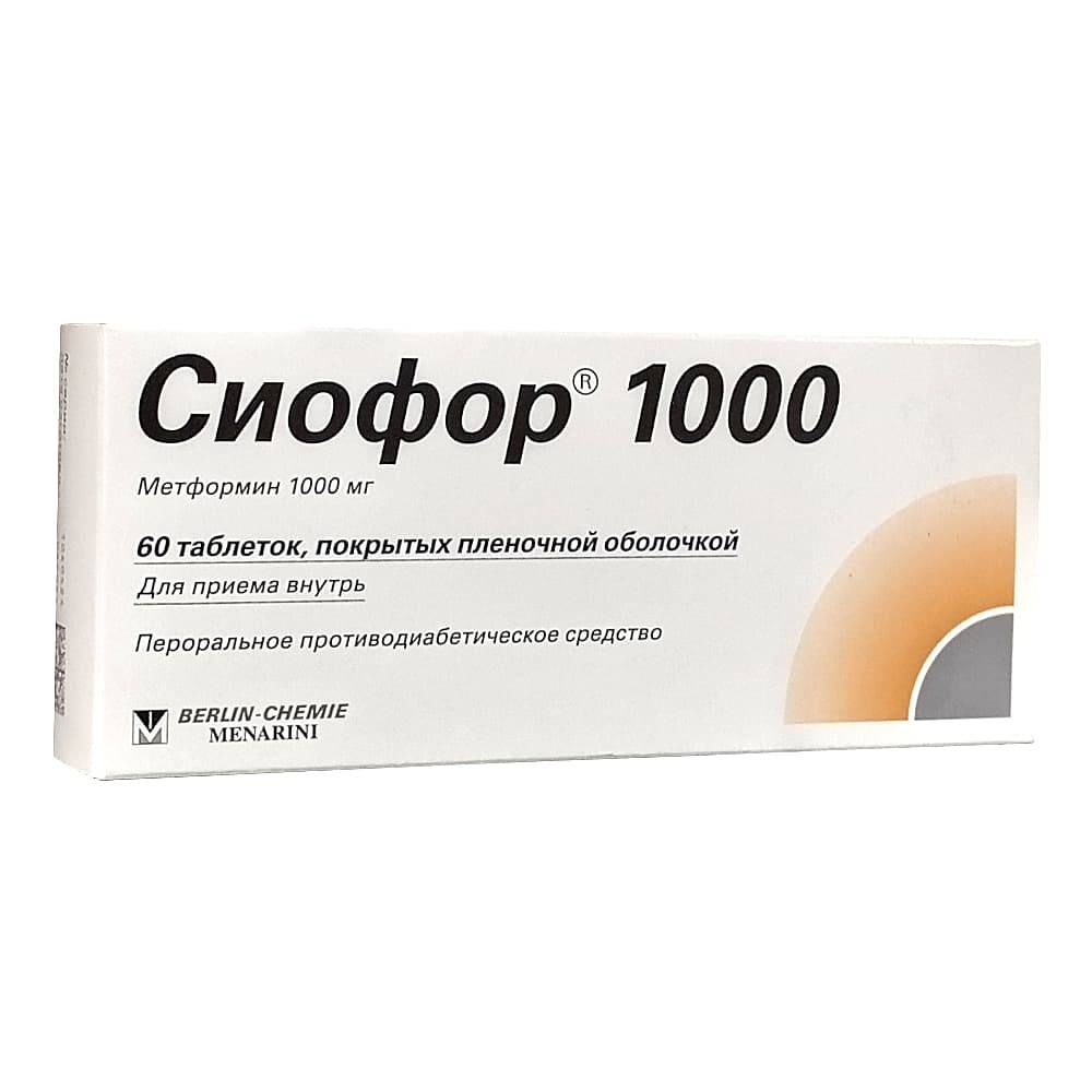Сиофор таблетки п.п.о. 1000 мг, 60 шт
