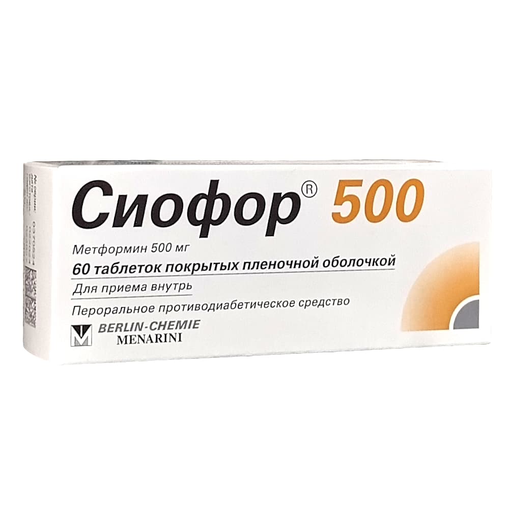 Сиофор таблетки п.п.о. 500 мг, 60 шт