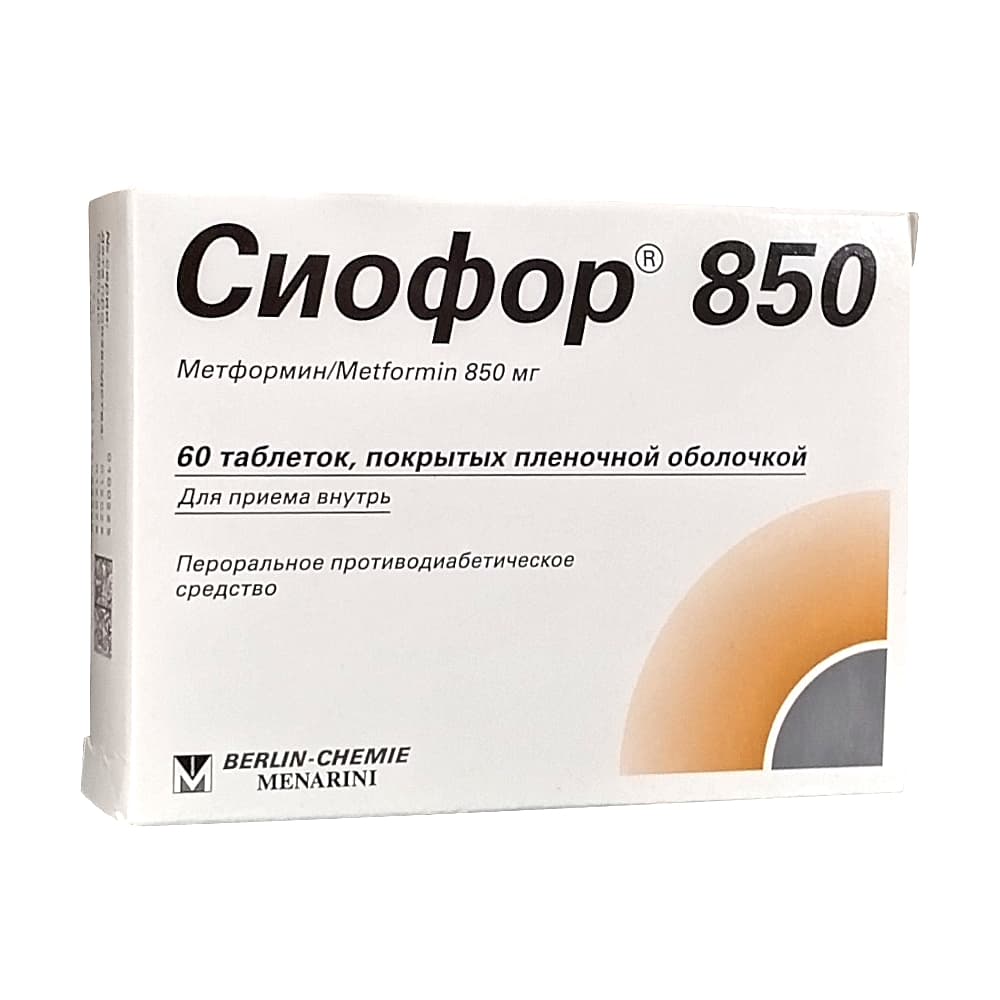 Сиофор таблетки п.п.о. 850 мг, 60 шт