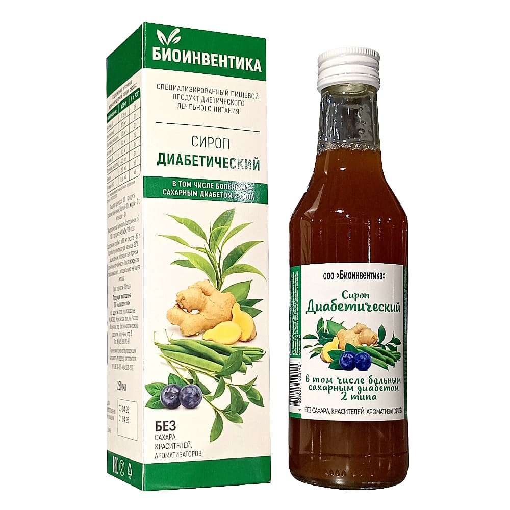 Сироп диабетический, 250 мл