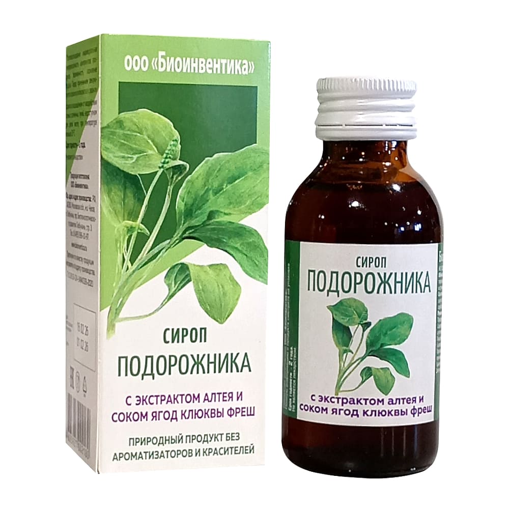 Сироп подорожника, 100 мл