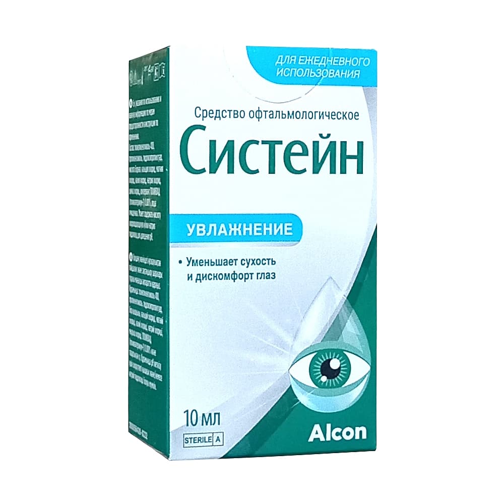 Систейн средство офтальмологическое, 10 мл