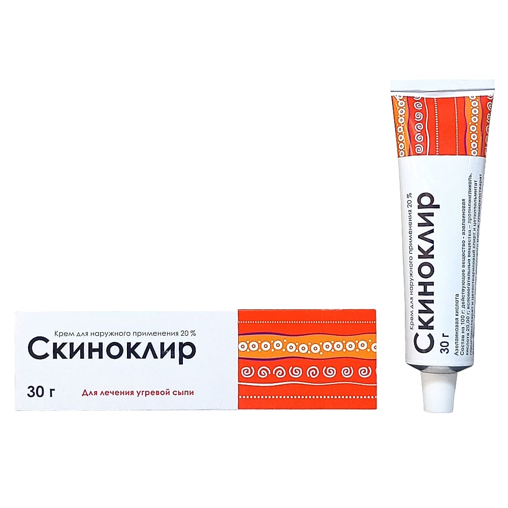 Скиноклир крем 20%, 30 г.
