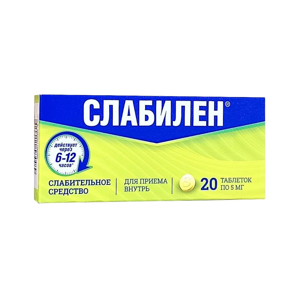 Слабилен таблетки 5 мг, 20 шт.
