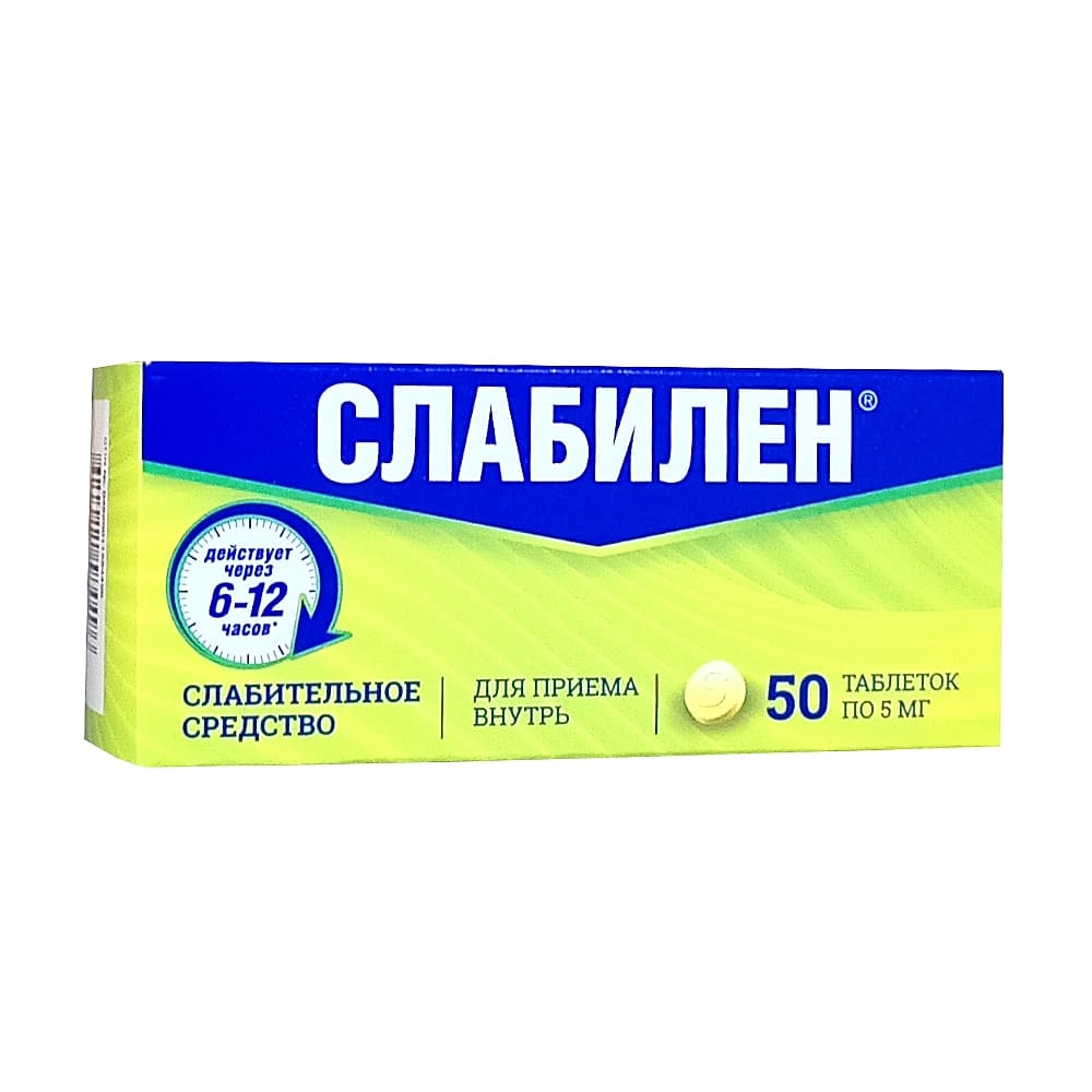 Слабилен таблетки, покрытые оболочкой, 5 мг, 50 шт