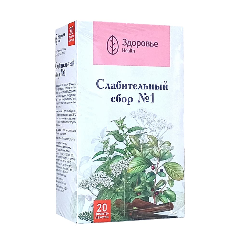 Слабительный сбор №1 фильтр-пакет 20шт 