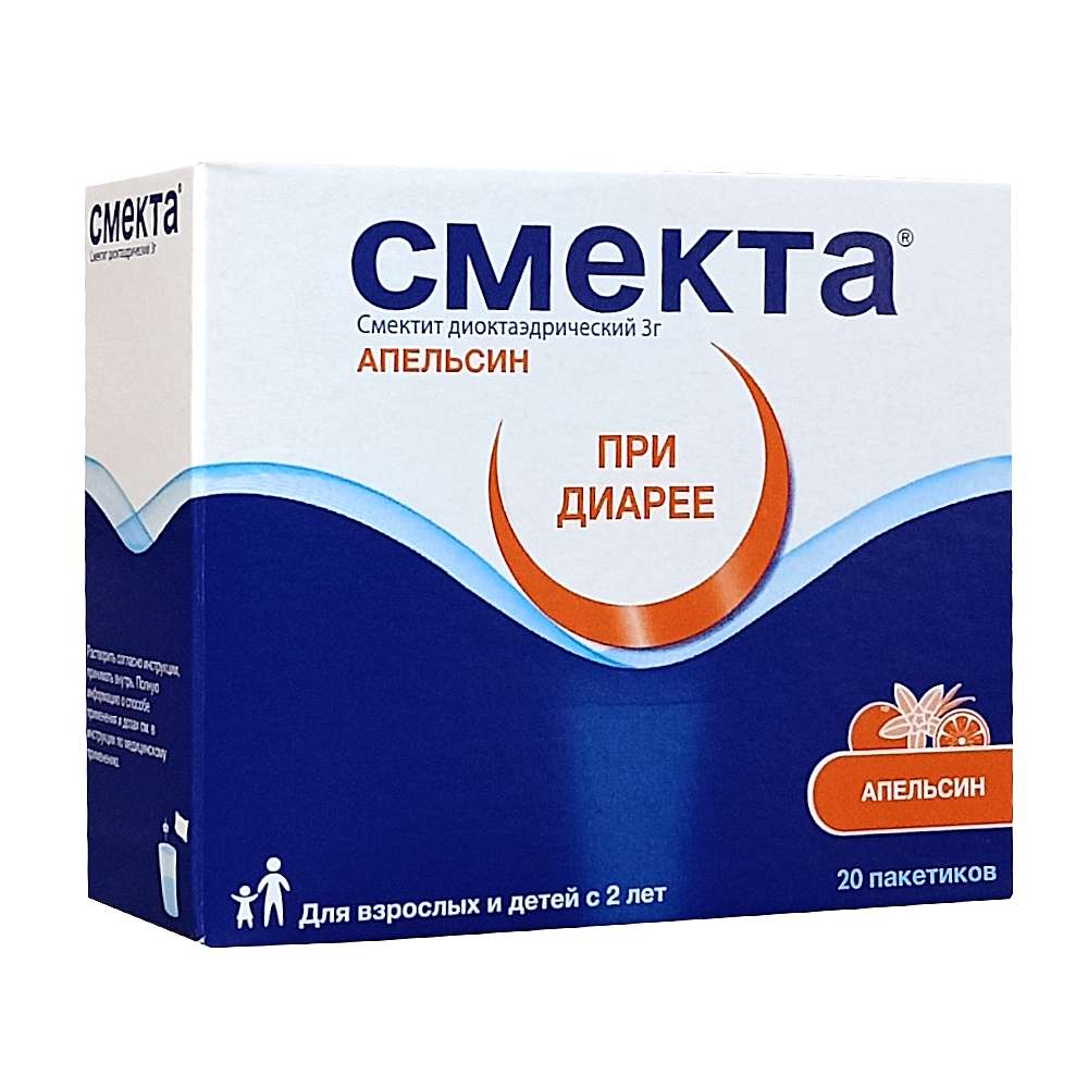 Смекта суспензия пак.3г, 20 шт, апельсин