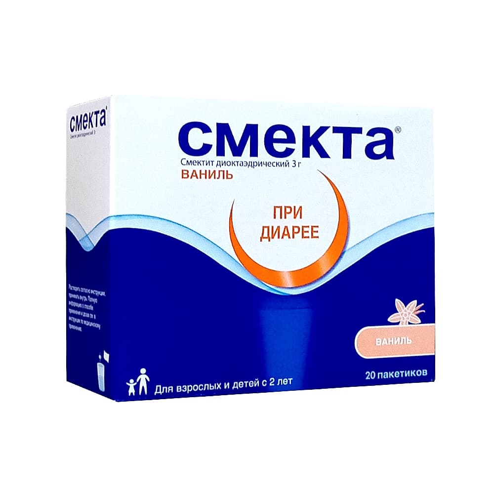 Смекта суспензия пак.3г, 20 шт, ваниль