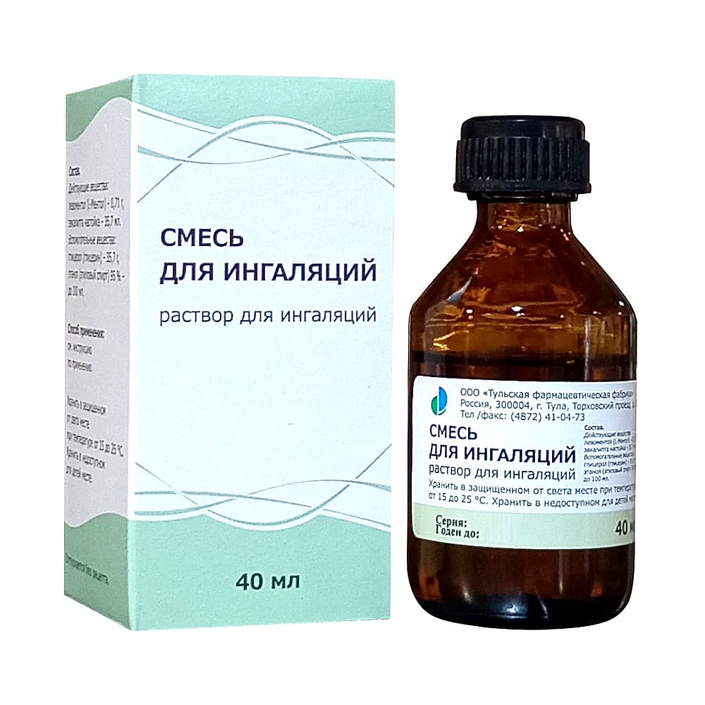 Смесь для ингаляций, 40 мл.
