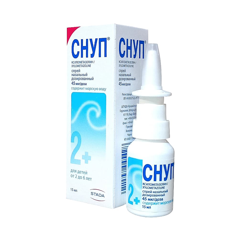 Снуп спрей назальный 0,05%, 15 мл
