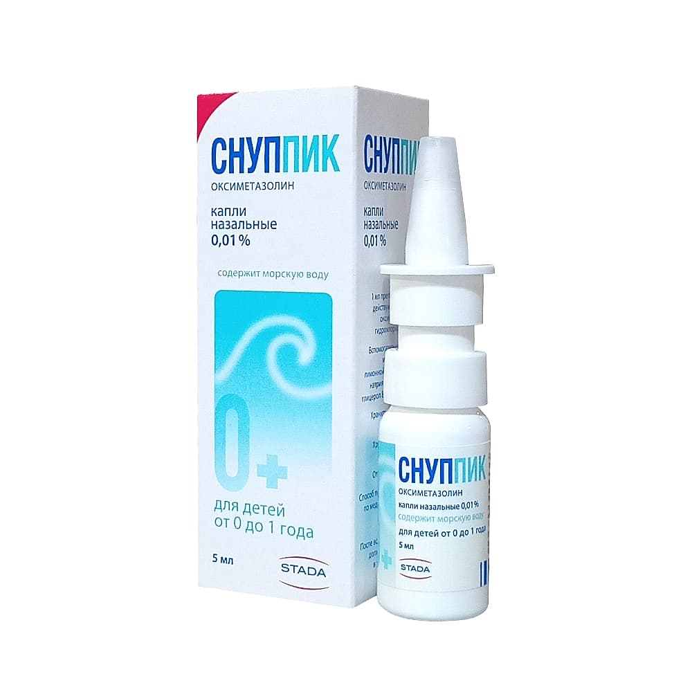 СнупПик капли назальные 0,01% 5 мл