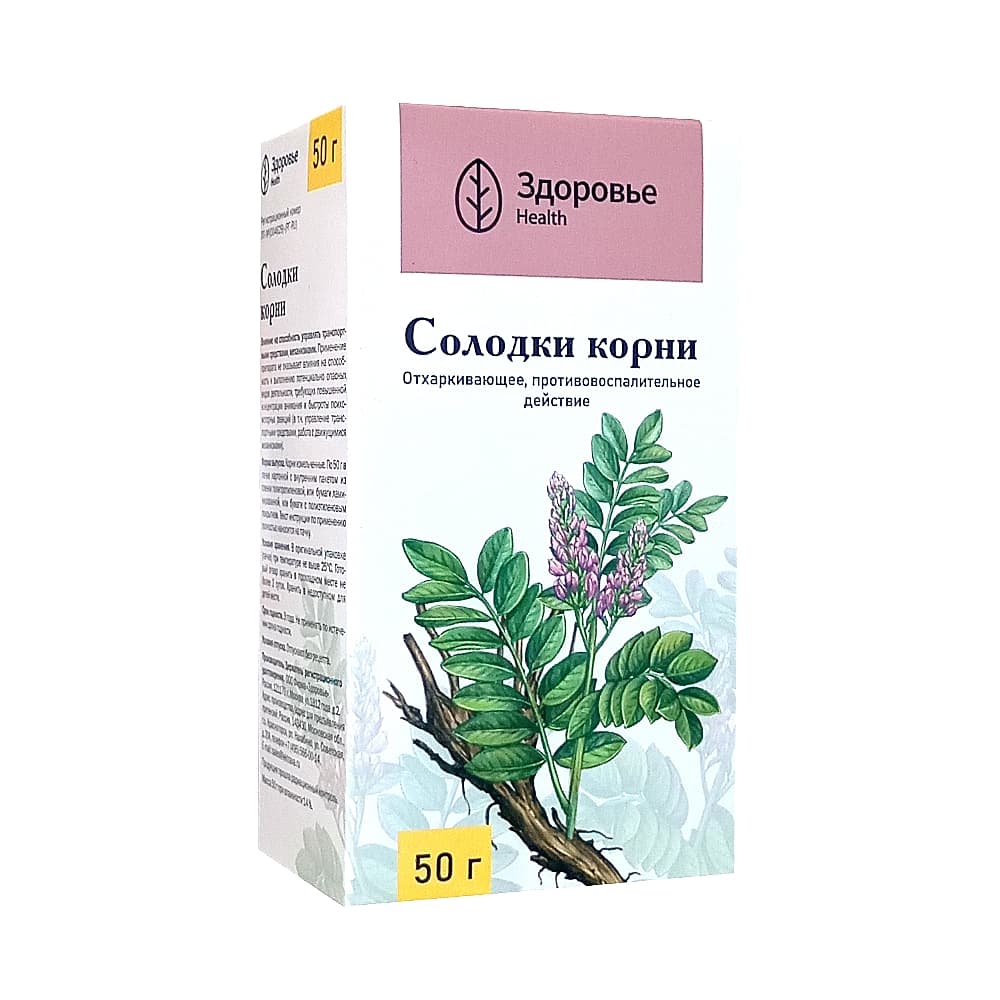 Солодки корни, 50 гр
