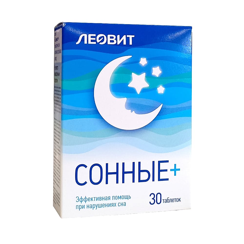 Сонные+  таблетки, 30шт