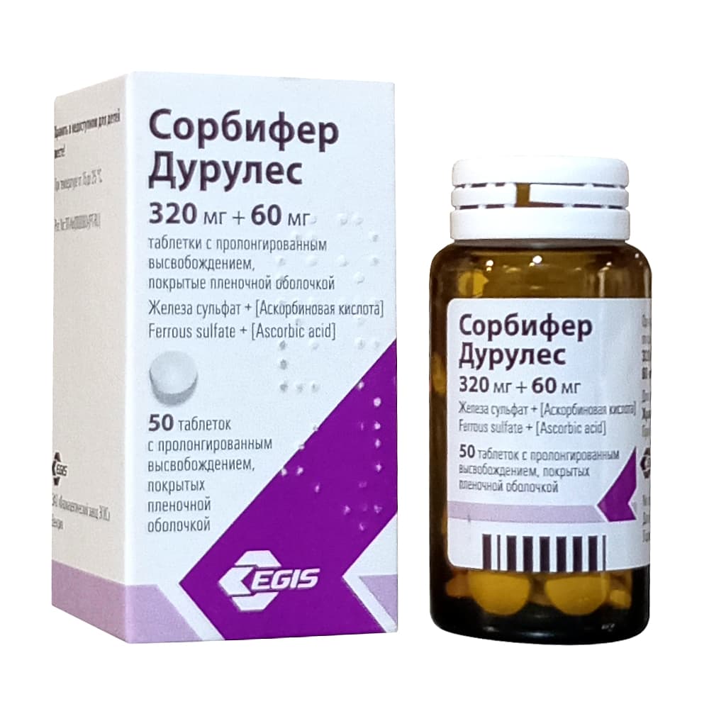 Сорбифер Дурулес таблетки 50 шт.