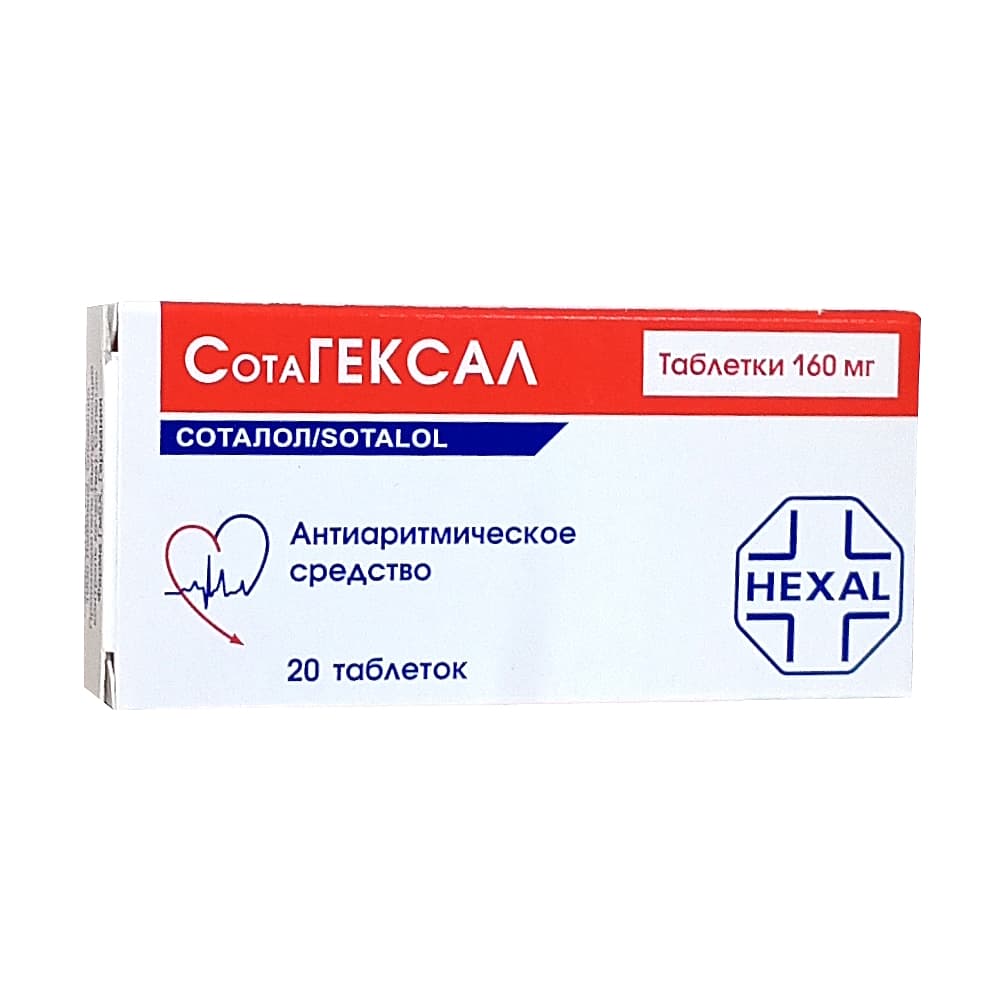 СотаГЕКСАЛ таблетки 160 мг, 20 шт.