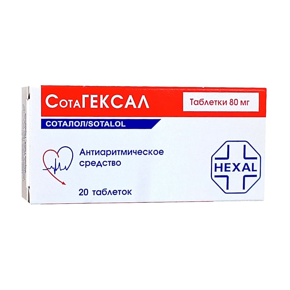 СотаГЕКСАЛ таблетки 80 мг, 20 шт.
