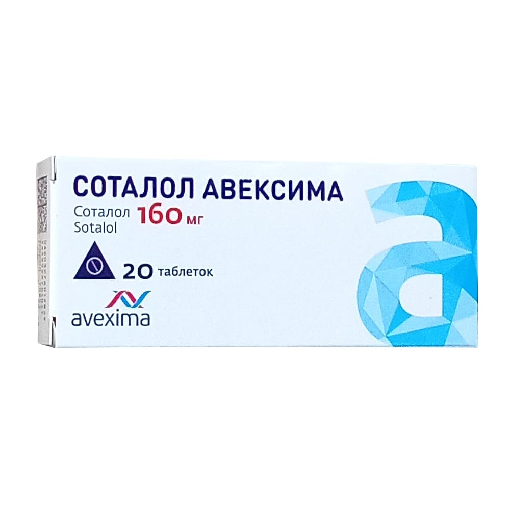 Соталол Авексима таблетки 160 мг, 20 шт.