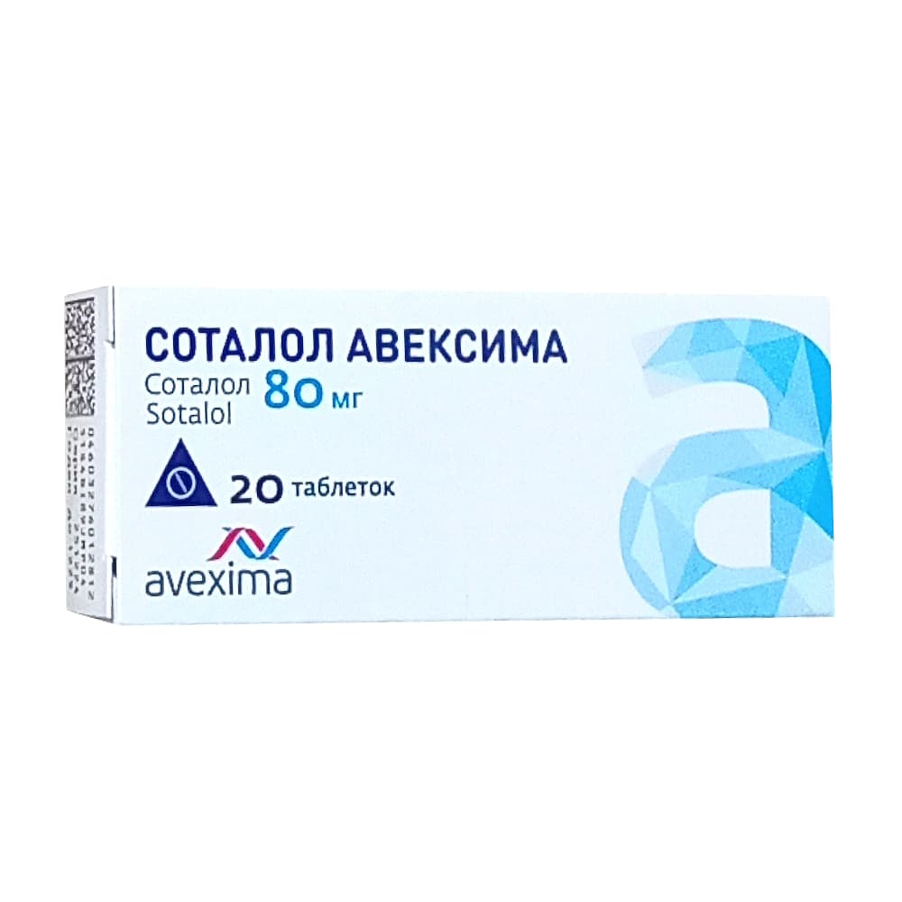 Соталол Авексима таблетки 80 мг, 20 шт.