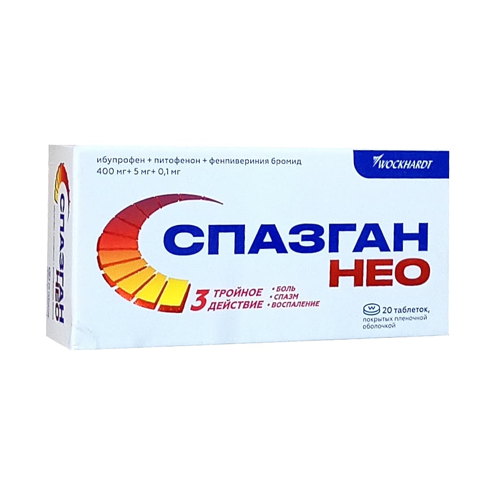 Спазган НЕО таблетки п.п.о. 20 шт